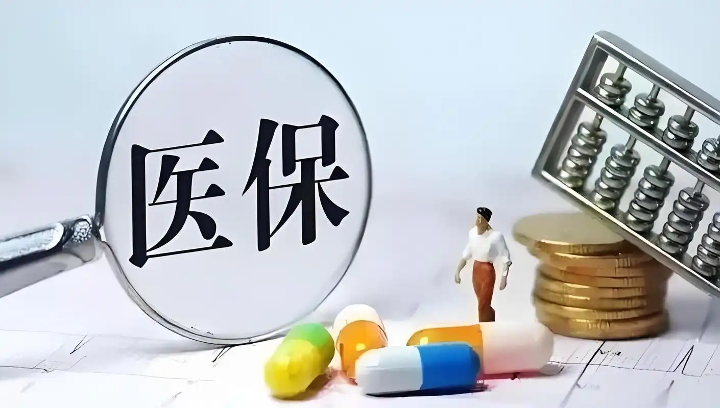 The Medical Insurance Bureau releases the signal of medical insurance data openness and data interoperability, which may be the core breakthrough point for industry development